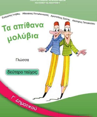 Εικόνα επιλογής